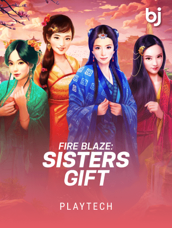 Fire Blaze: Sisters Gift screenshot
