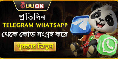 সাপ্তাহিক ভিআইপি ক্যাশব্যাক screenshot